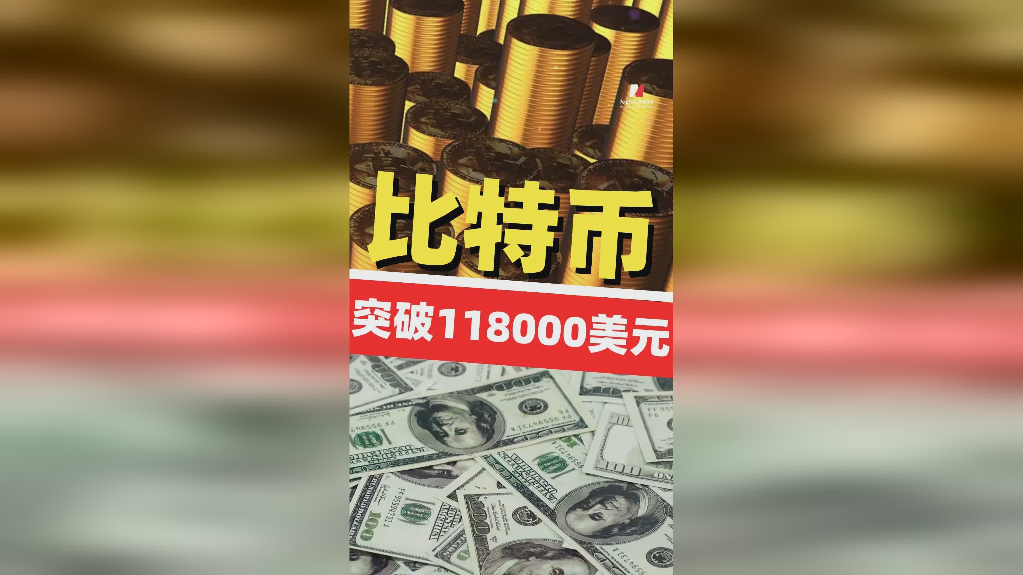 专家称比特币将在年底冲破11美元，引发引发关注，引发热议